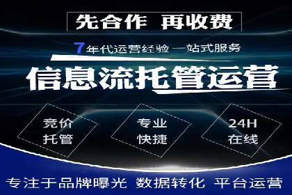 案例分享：SEM广告如何助力提升销售额