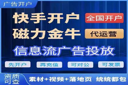 信息流广告行业案例：抖音信息流广告优化